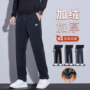 秋冬保暖加厚直筒休闲裤 子男款 男冬季 宽松男士 2025新款 长裤 加绒裤