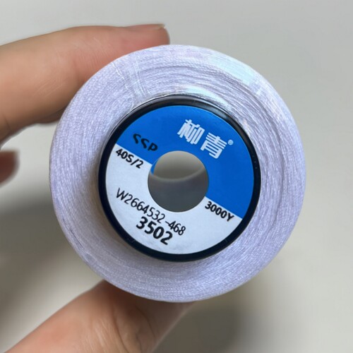 浅紫色3502 淡紫色紫灰色灰蓝色402柳青牌缝纫线