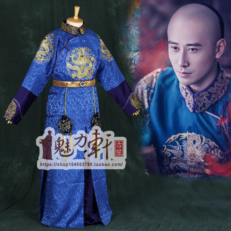 龙珠传奇同款服装皇帝装清朝男装龙袍大清满族康熙皇帝服装蓝色