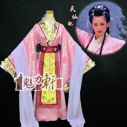 80年儿时经典影视剧服装天仙配女主角七公主凡间衣着粉色女古装