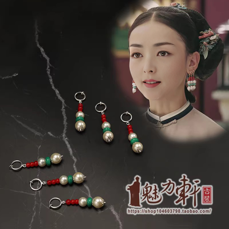 延禧攻略同款耳环古装清宫娘娘一