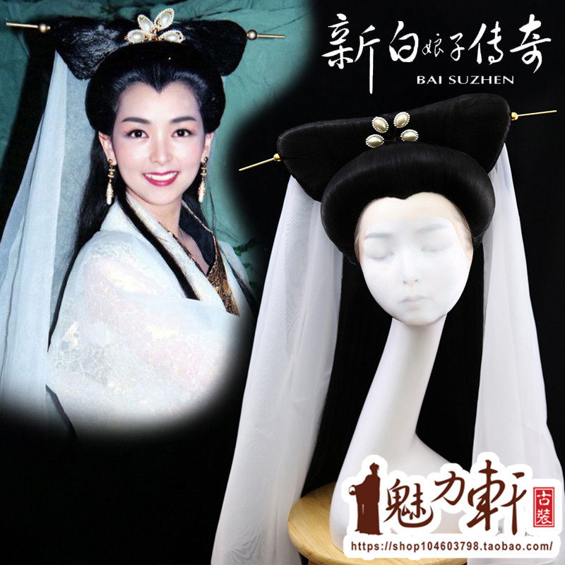 经典影视剧同款造型新白娘子传奇白素贞头套男士反串表演白蛇发套