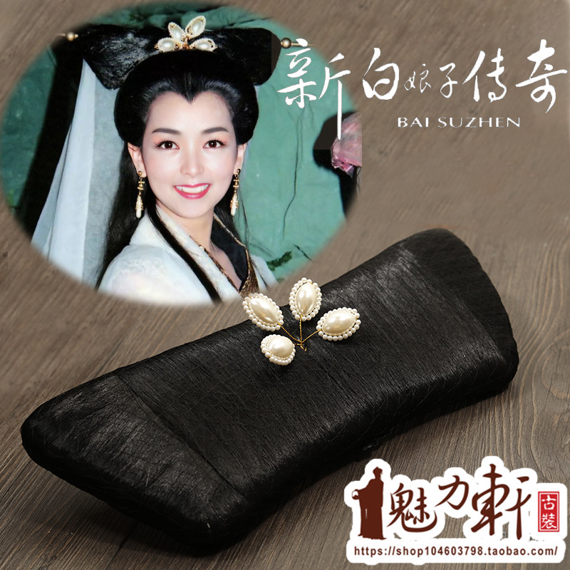 白娘子假发白素贞古装影视剧发型