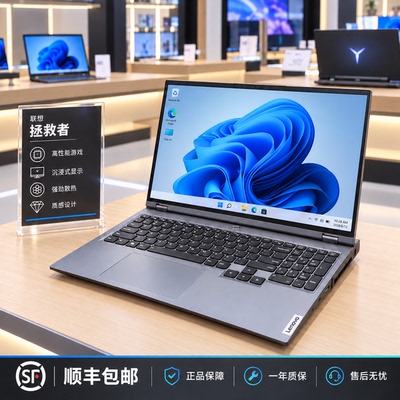 Lenovo/联想 拯救者R7000/Y9000P学生电竞独显酷睿游戏笔记本电脑