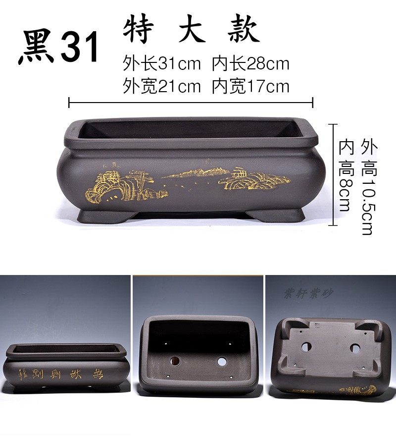 紫砂大花盆黑色黑金马槽长方形约30厘米口径特大盆景盆