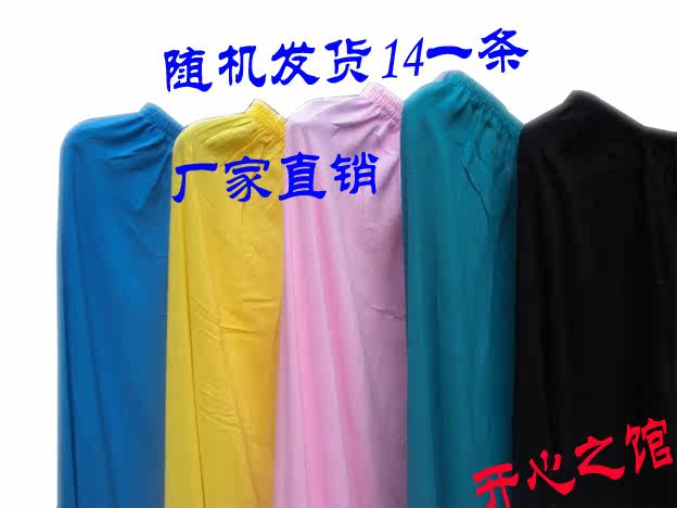 Pantalon pyjama - Ref 729503 Image 1