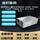 T3660 R13 R15电源L1000EPS AC750EPS R14 适用戴尔XPS8950