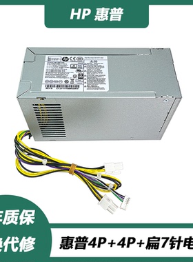 HP惠普282 288 480 400Pro G3 G4 MT电源D16-180P3A/1A/1B/PCG004