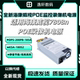 KSA 全新海康威视 180S2 200PB 185A 7808N POE监控录像机电源DPS