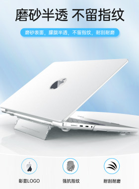 适用macbookpro保护壳轻薄贴膜