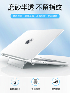 适用macbookpro保护壳macpro14苹果电脑保护笔记本macbookair13.6带支架macair13.3外壳2023新款13轻薄14贴膜
