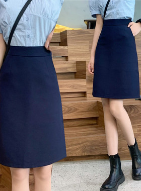 藏蓝色半身裙女西装包裙胖mm显瘦口袋加长短裙正装黑色职业a字裙