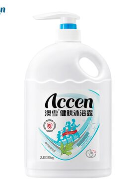 澳雪（accen） 健肤沐浴露家庭装香味持久男女士通用留香沐浴乳液