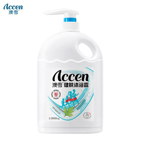 澳雪（accen） 健肤沐浴露家庭装香味持久男女士通用留香沐浴乳液