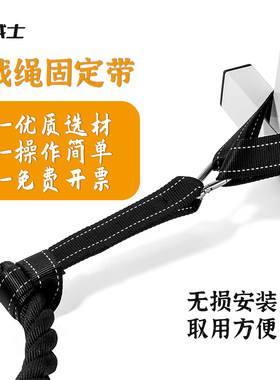 战绳固定绑带健身房战斗甩绳固定器免打孔力量训练家用甩大绳栓绳