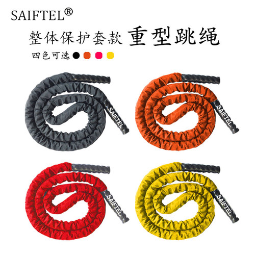 saiftel格斗手臂训练跳绳减肥