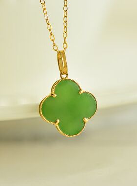 天然老料和田玉碧玉四叶草吊坠锁骨链18k金镶嵌幸运草项链挂坠女