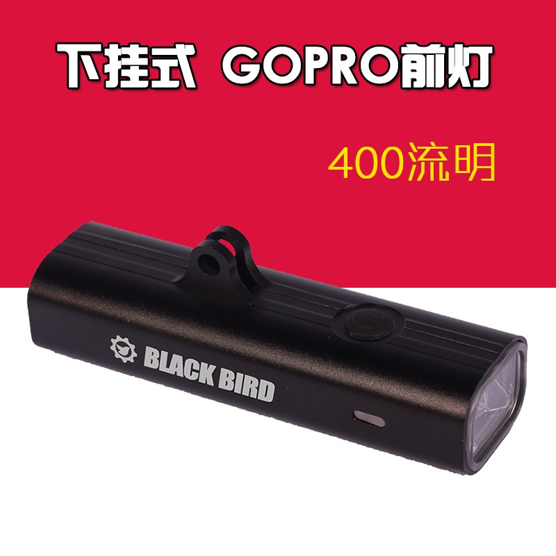 Gopro灯价格 Gopro灯图片 星期三 Gopro灯价格 Gopro灯图片 星期三