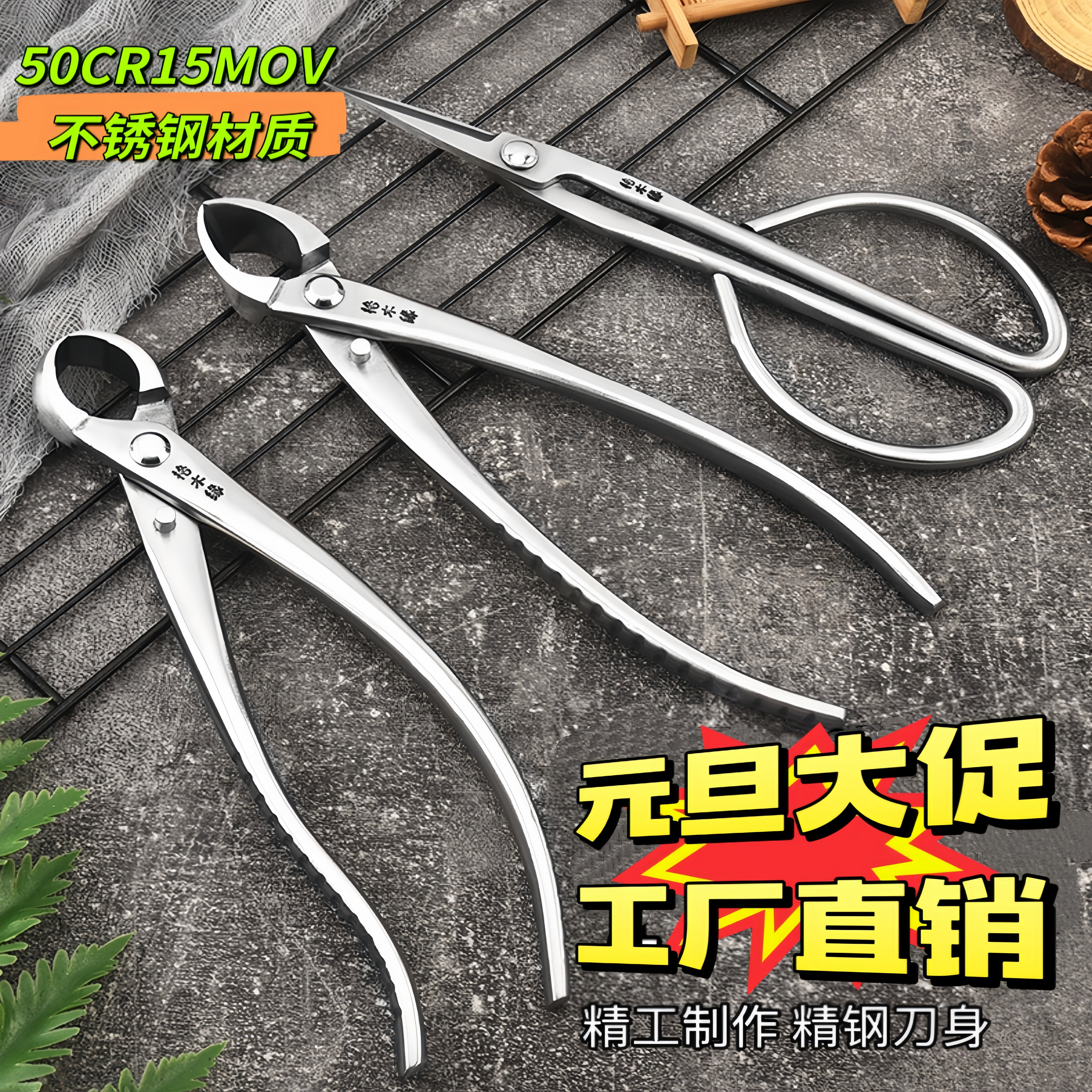 【超级双12工厂链接】厂家直销品牌高质量不锈钢盆景园艺工具套装,鲜花速递/花卉仿真/绿植园艺,其它园艺用品,淘宝优惠券,粉丝福利购,淘宝优惠卷