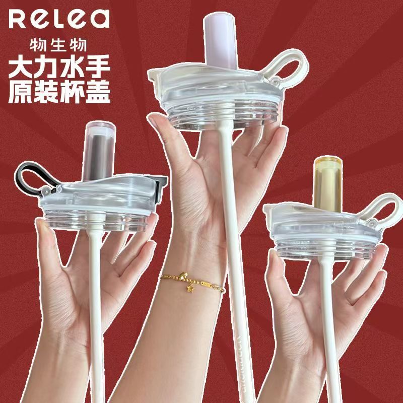 物生物大力水守巨无霸保温杯/太空杯专属配件图片