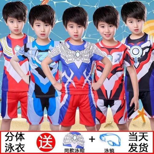 正版2026赛罗奥特曼泳衣男童速干套装分体迪迦女童泽塔连体游泳衣