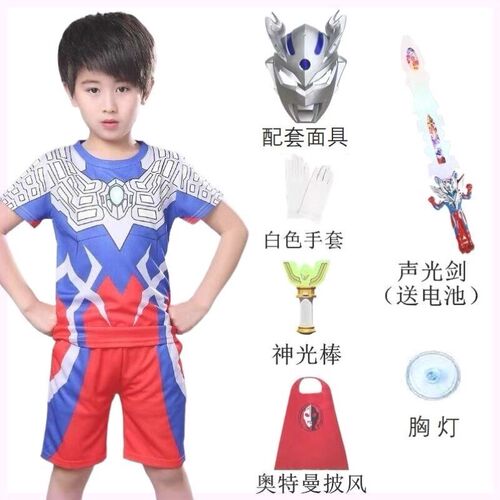 六一儿童节cosply角色扮演幼儿园布鲁罗索泰迦万圣节衣服男孩服装