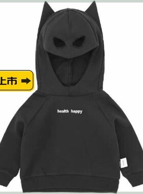 儿童卫衣女孩帽子蝙蝠侠造型套头衫男女童春秋连帽潮流洋气儿童潮