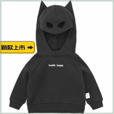 儿童卫衣女孩帽子蝙蝠侠造型套头衫男女童春秋连帽潮流洋气儿童潮