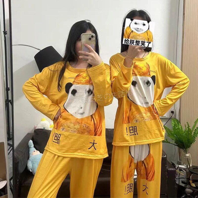 大胆龙图睡衣学生男女情侣长袖套装休闲家居服皇帝搞笑龙袍衣服潮
