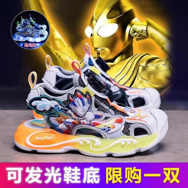 男童凉鞋发光儿童沙滩鞋2026夏季男宝软底透气奥特曼赛罗运动凉鞋
