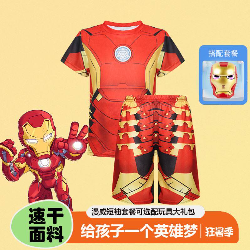 男孩钢铁套装儿童男童短袖衣服