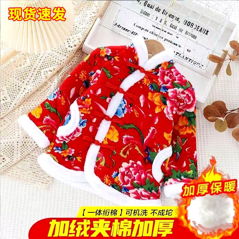 东北大花袄儿童加绒加厚女童花棉