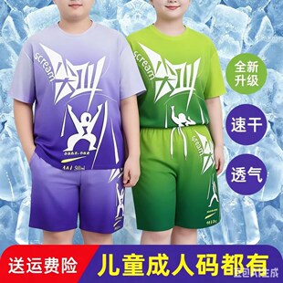 茉莉茶冰红茶饮料短袖T恤夏季爆款趣味胖童套装男女劲凉情侣搞怪