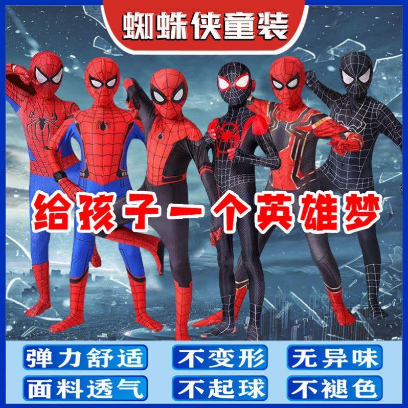 蜘蛛侠衣服儿童紧身衣