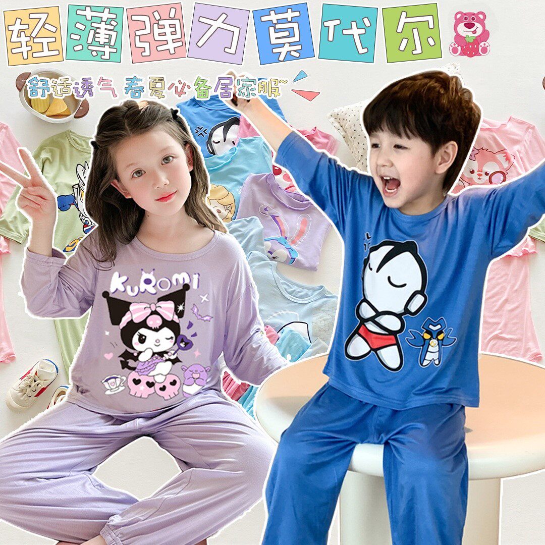 女童睡衣2025新款儿童a类纯棉夏季超薄款莫代尔家居服套装空调服