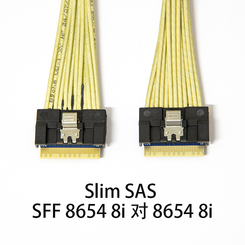 SLIMSAS数据线U.2NVMESFF8654