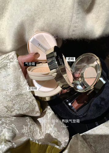 hers33自留定妆持久控油防水防汗不脱妆气垫粉饼遮瑕三合一