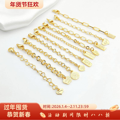 长方吊牌尾链加长延长链diy配件