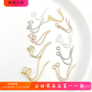 镀真金保色耳钩耳环耳挂配件diy手工材料法式 耳饰品 简易百搭时尚