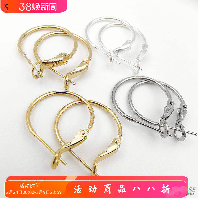 S925银针耳饰镀18K14K真金保色极简耳圈耳环diy手工百搭饰品材料