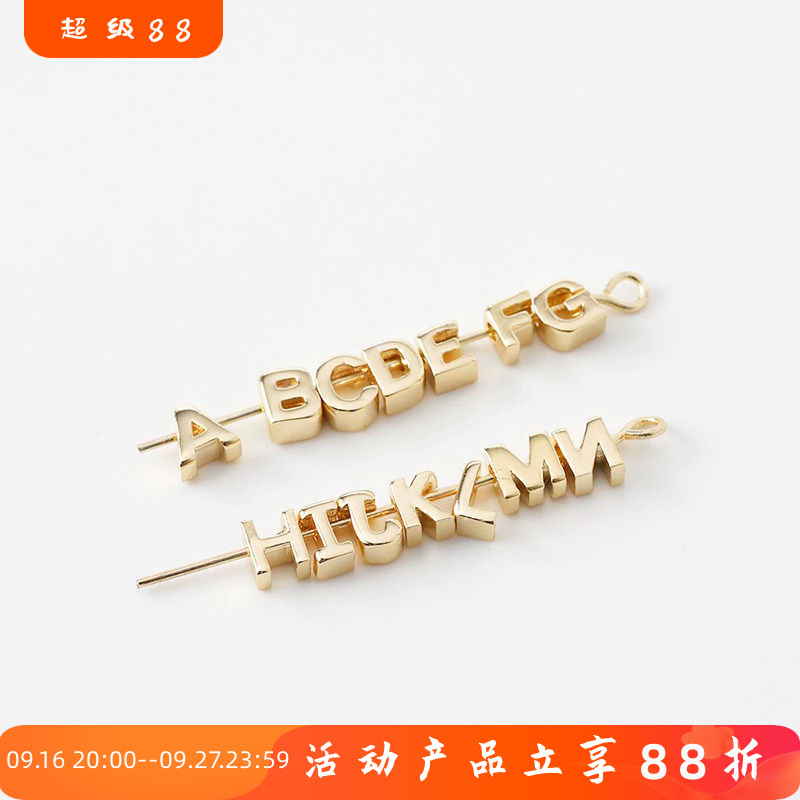 迷你26英文字母隔珠diy饰品配件图片
