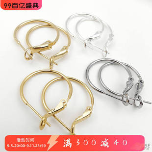 S925银针耳饰镀18K14K真金保色极简耳圈耳环diy手工百搭饰品材料