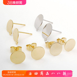 镀18k14K真金保色圆盘刻925带吊平底耳钉耳针DIY手工耳饰品配件