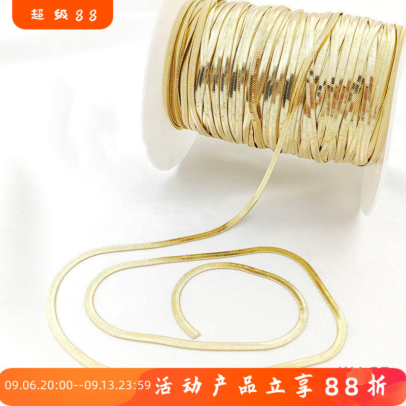 刀片链扁平蛇骨链diy饰品配件图片