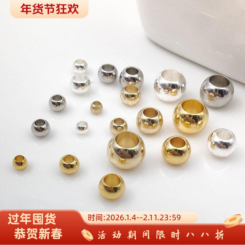 镀18K14K真金保色大孔珠隔珠车轮珠手工diy散珠串珠项链饰品配件,饰品/流行首饰/时尚饰品新,其他DIY饰品配件,淘宝优惠券,粉丝福利购,淘宝优惠卷