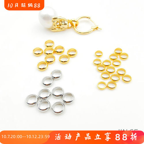 闭口圈连接圈隔片diy首饰品配件