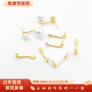 镀18K14K真金保色猪鼻子耳钉插孔挂珍珠半孔珠托diy耳环耳饰配件