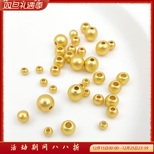 18k越南沙金磨砂光面隔珠diy