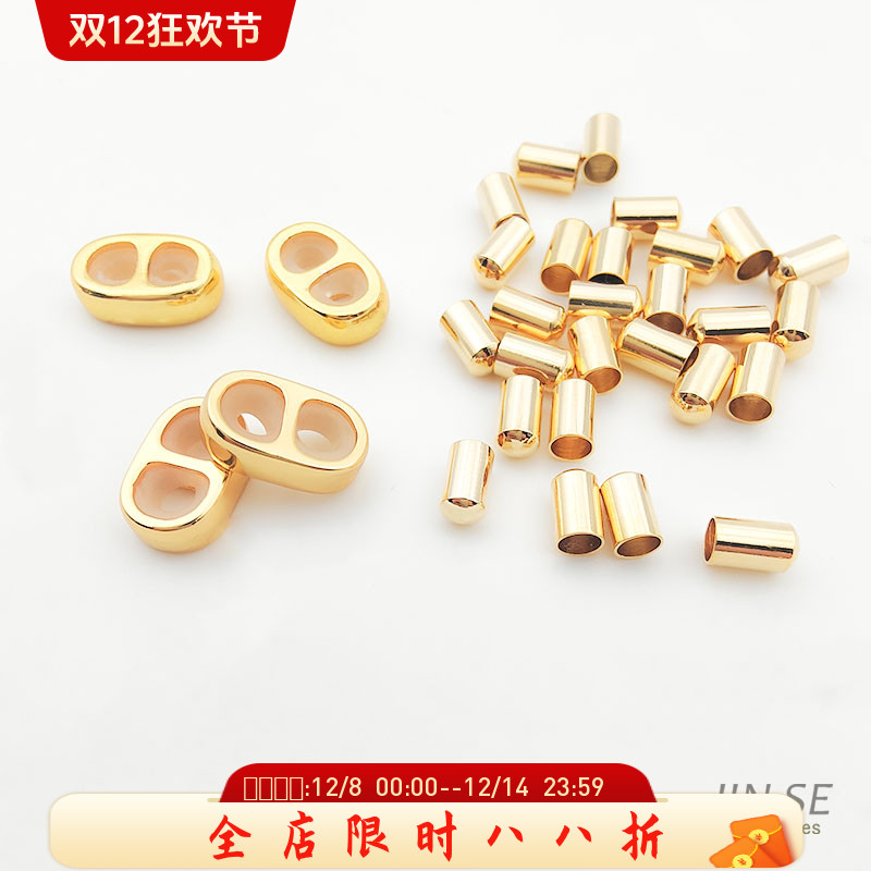 钢丝绳米兰绳收尾帽diy饰品配件