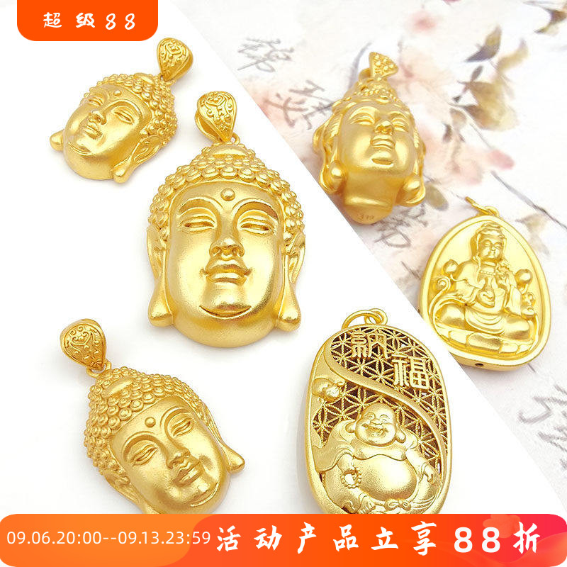 越南保色沙金如来佛吊坠男女款佛头项链挂坠镀金观音同款佛祖项坠